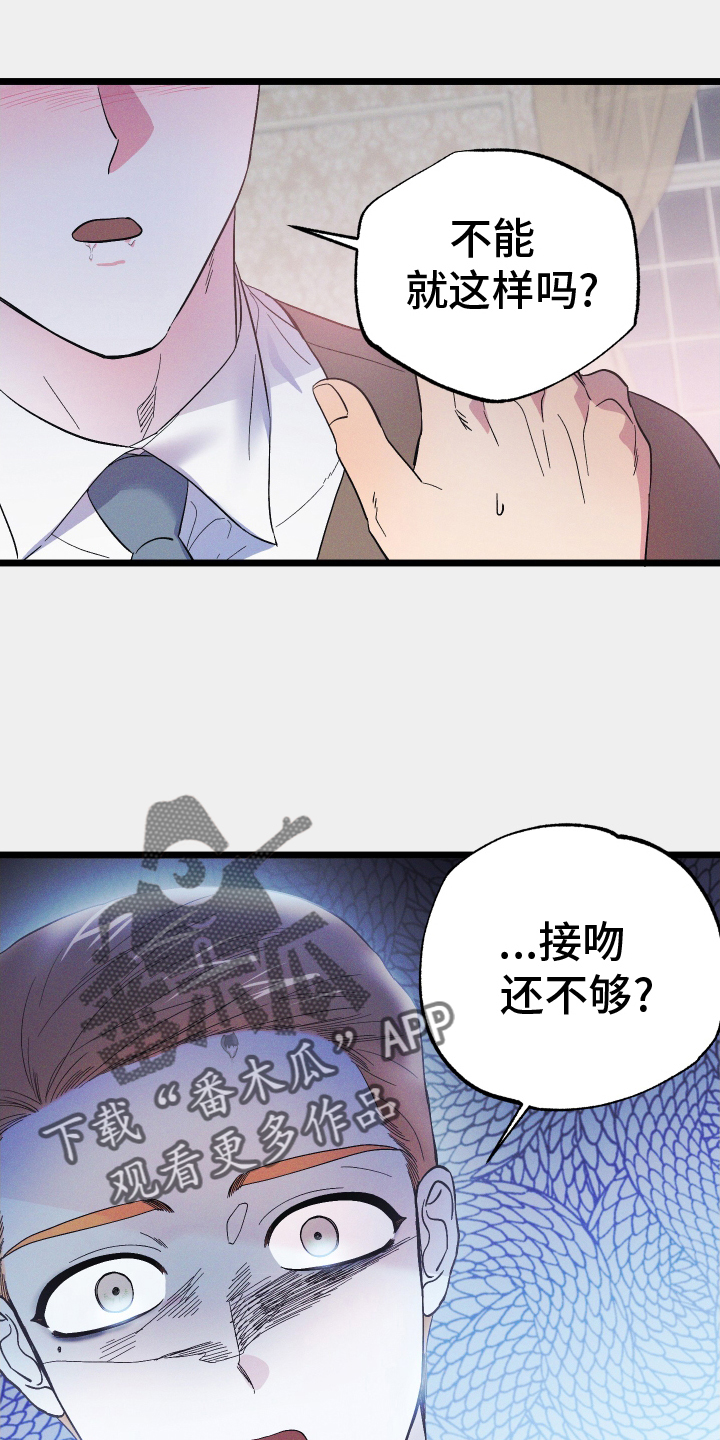 第60章：喜欢的事13