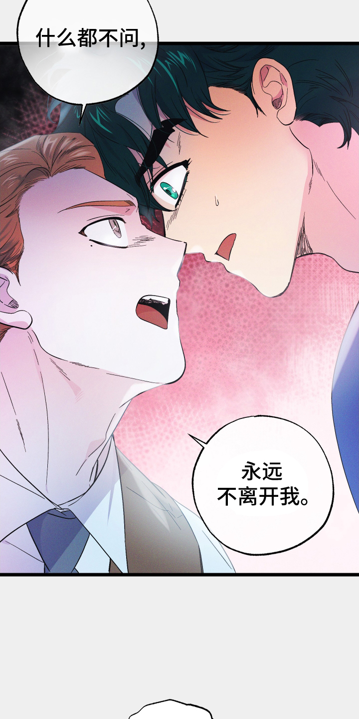 第60章：喜欢的事18