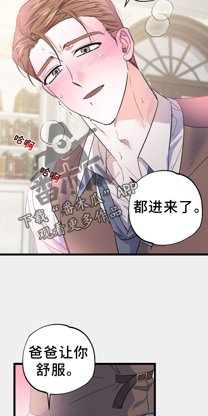 第62章：恨意5