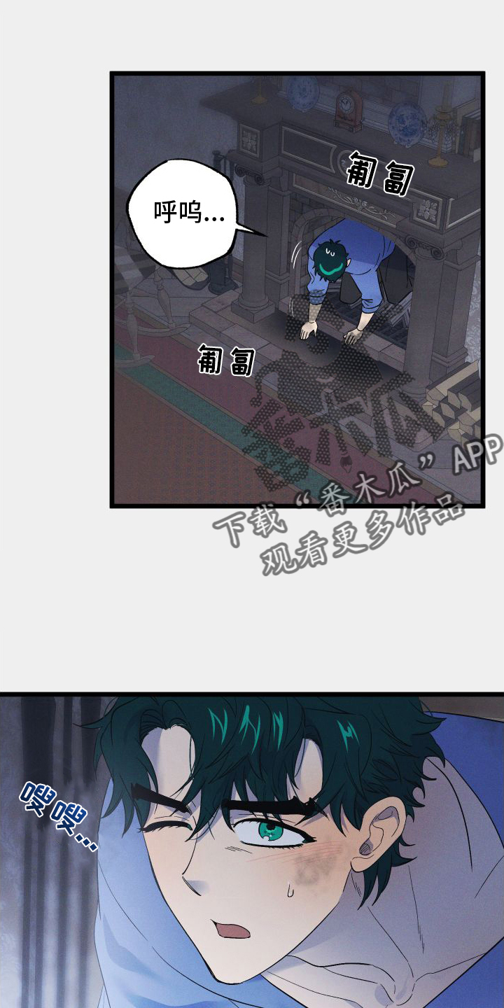 第58章：看见了27