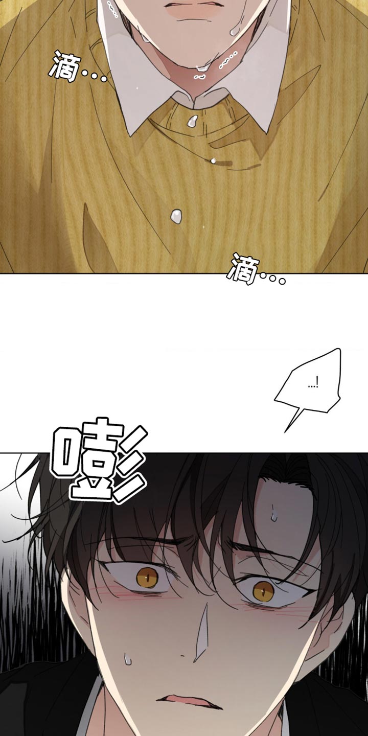 第158章：【番外】哭泣17