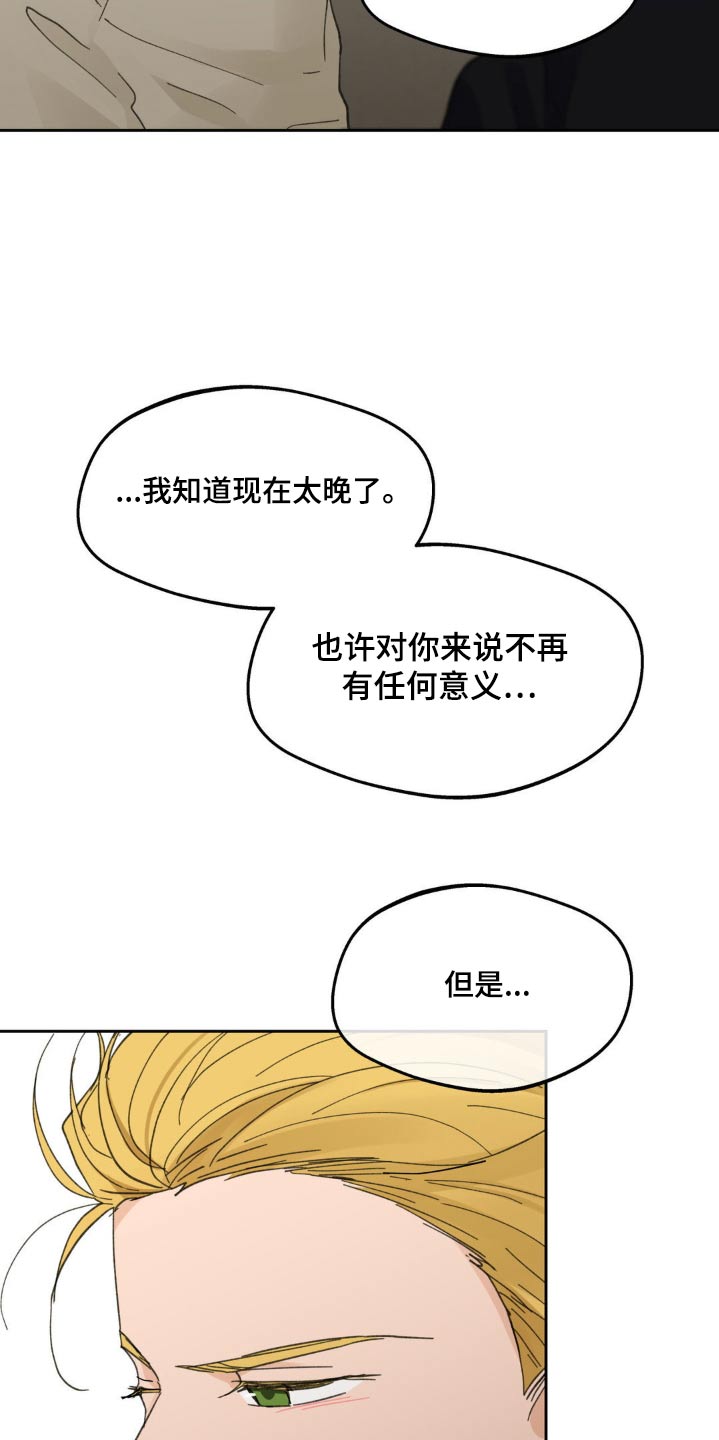 第225话3