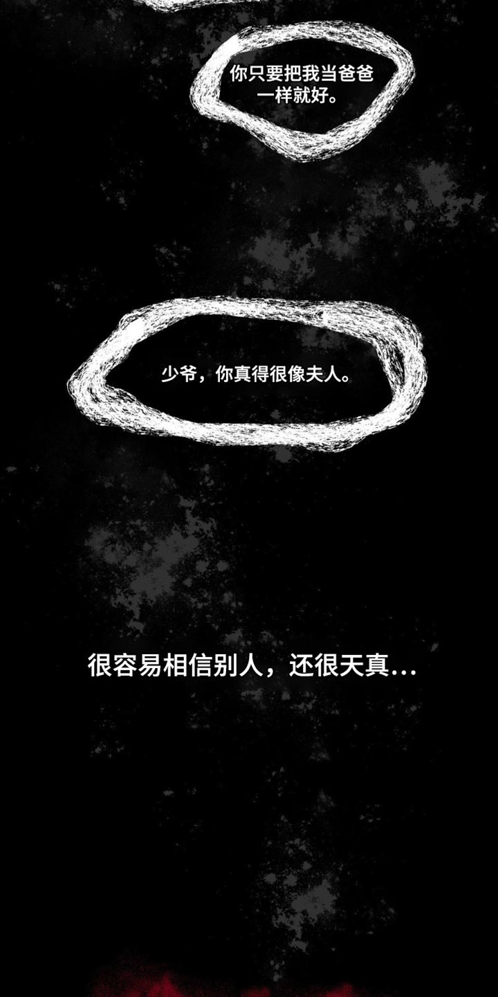 第156章：【番外】惊喜12