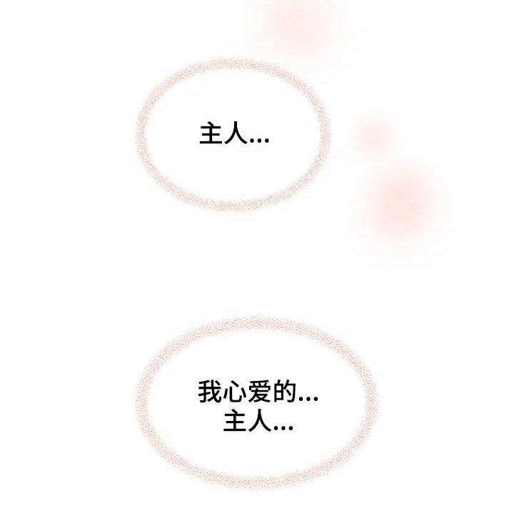 第138话26