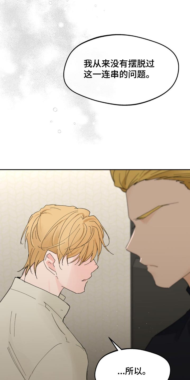 第225话2