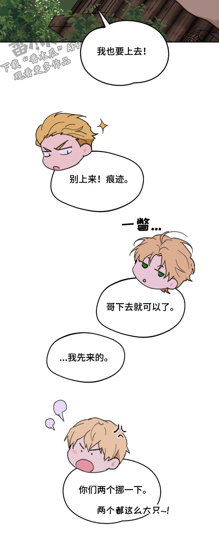 第225话26