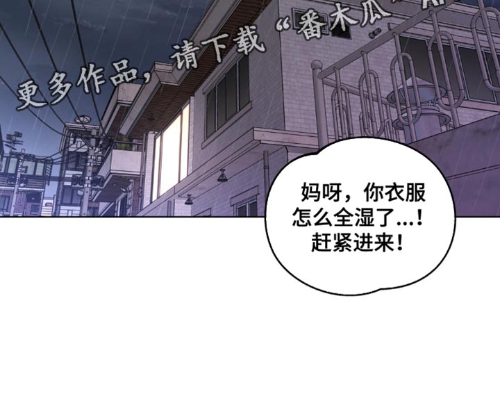 第151章：【番外】送你回家25