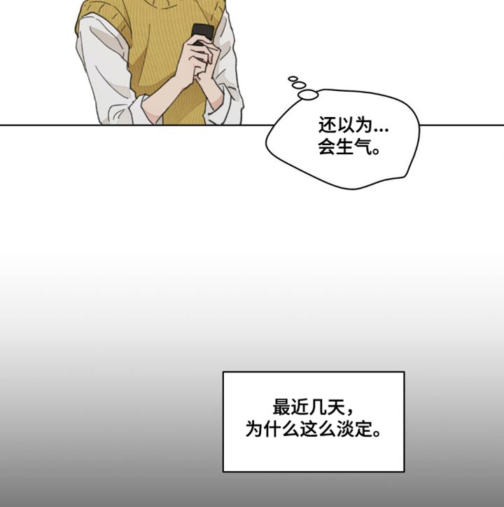 第155章：【番外】小时候的故事15