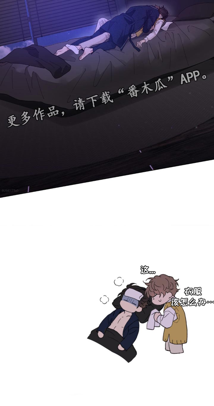 第154章：【番外】求你别走24