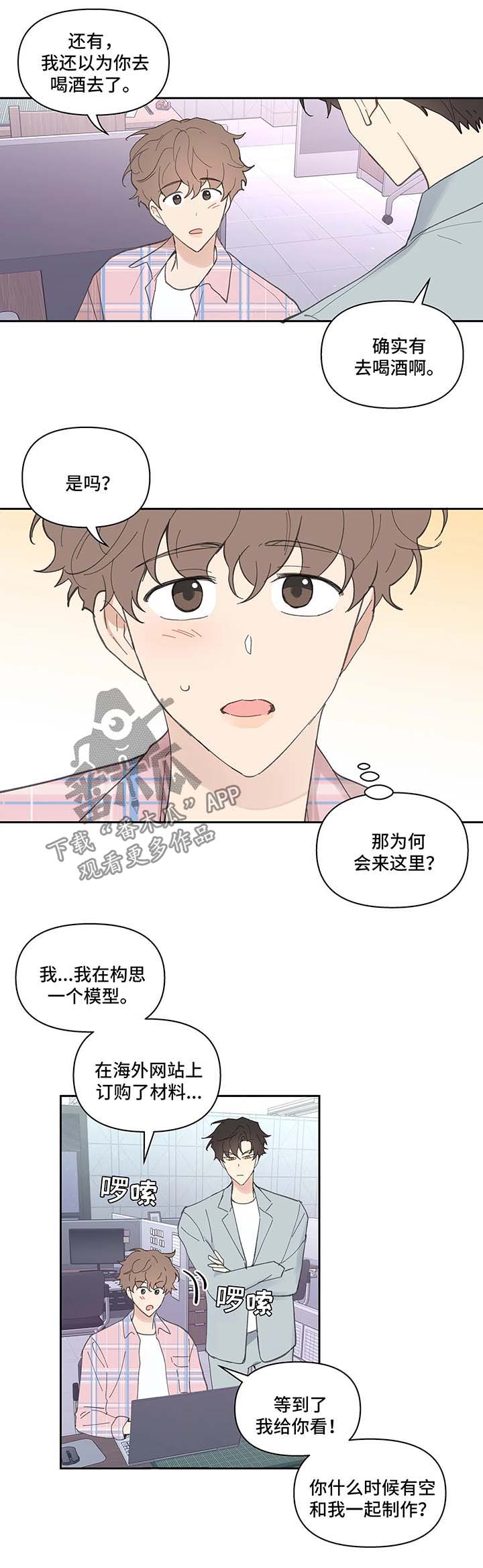 第35话2