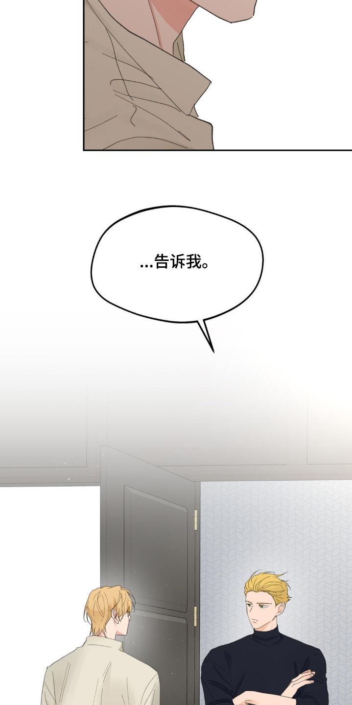 第225话5