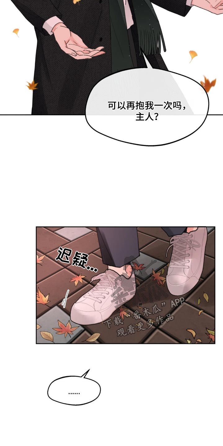 第202话20