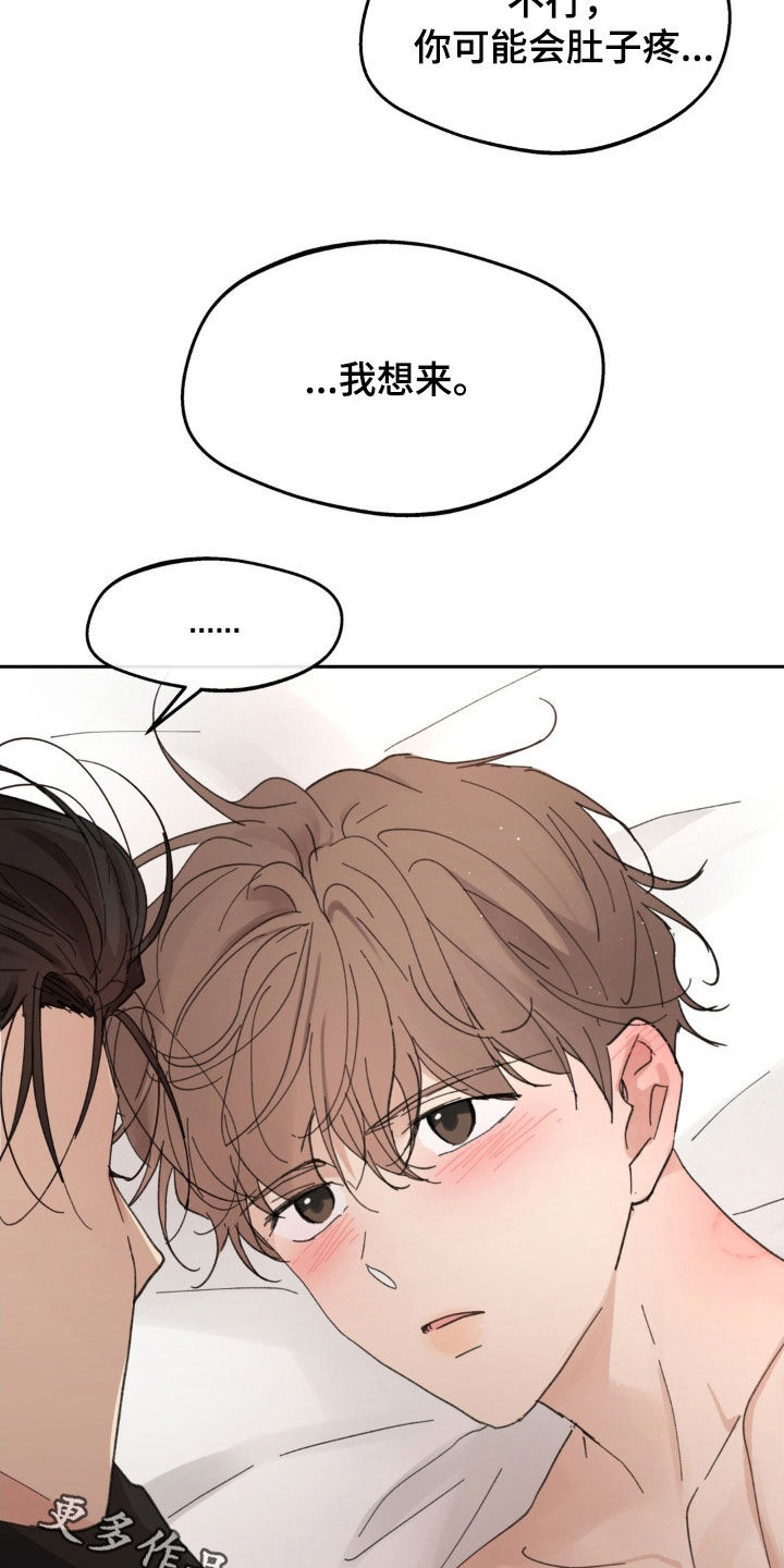 第213话26