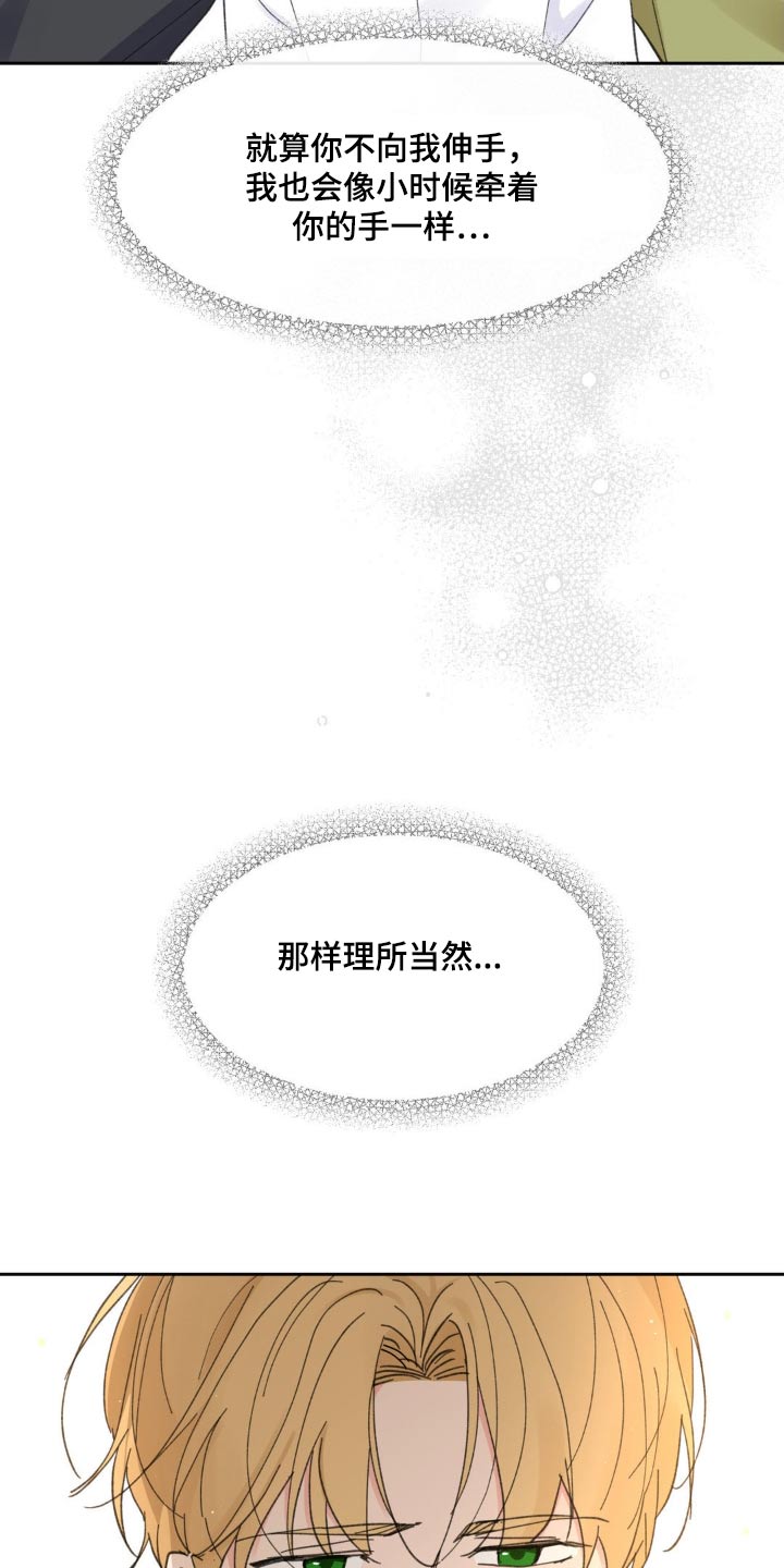 第225话12