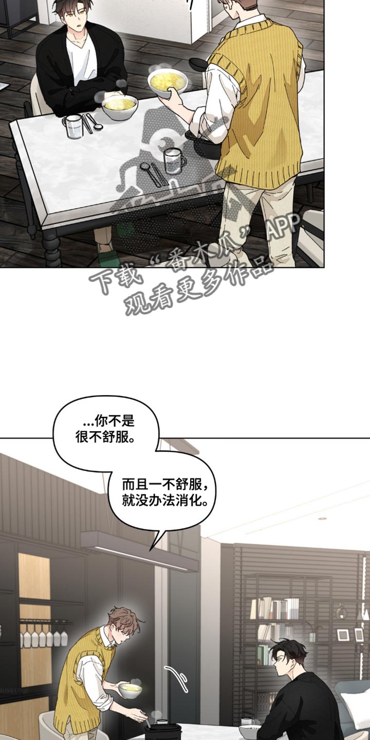 第155章：【番外】小时候的故事1