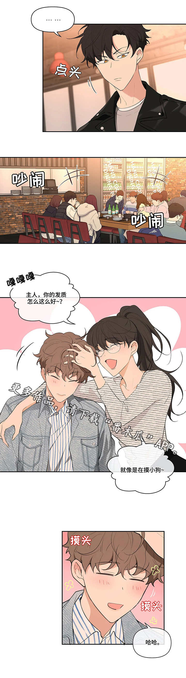 第19话5