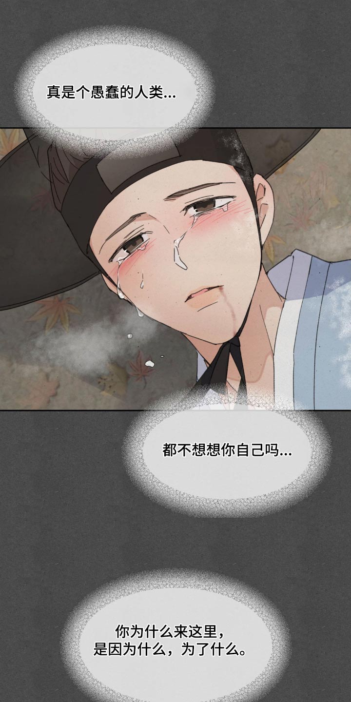 第188话23