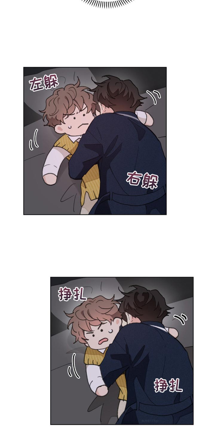 第153章：【番外】发烧24