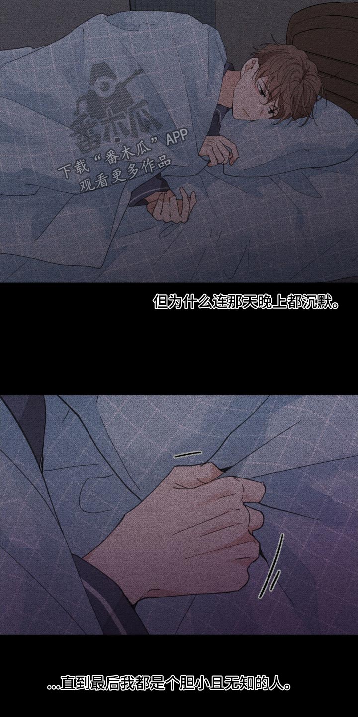 第196话19