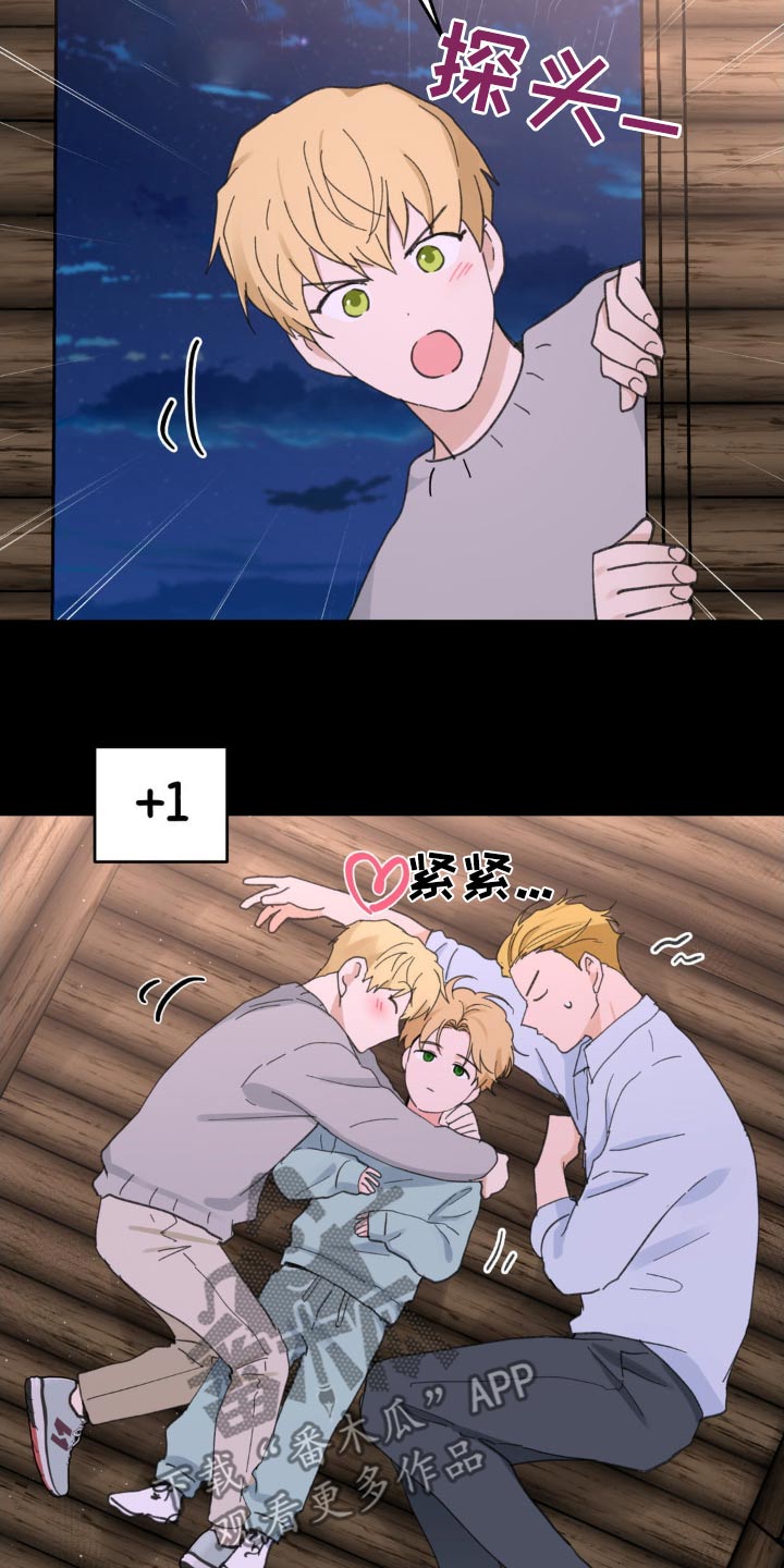第225话20