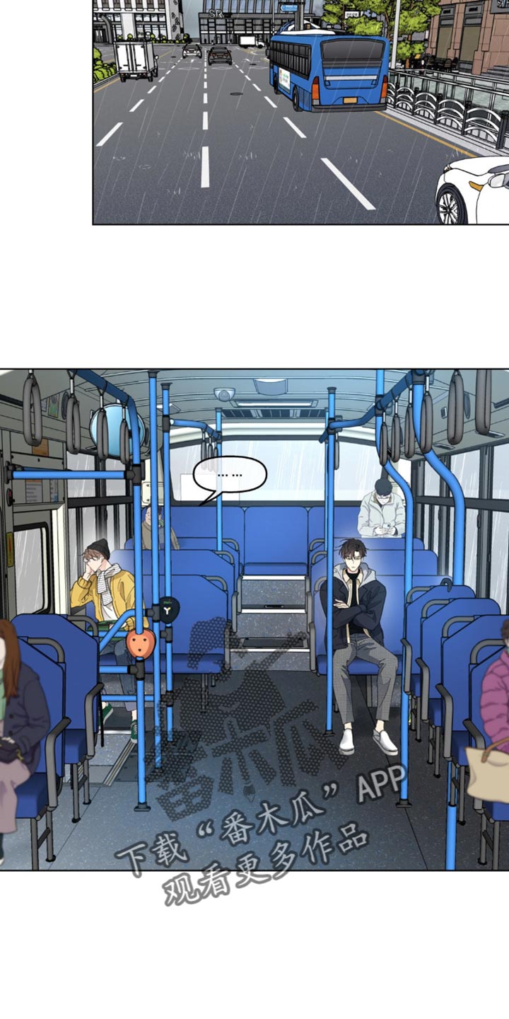 第150章：【番外】车祸13