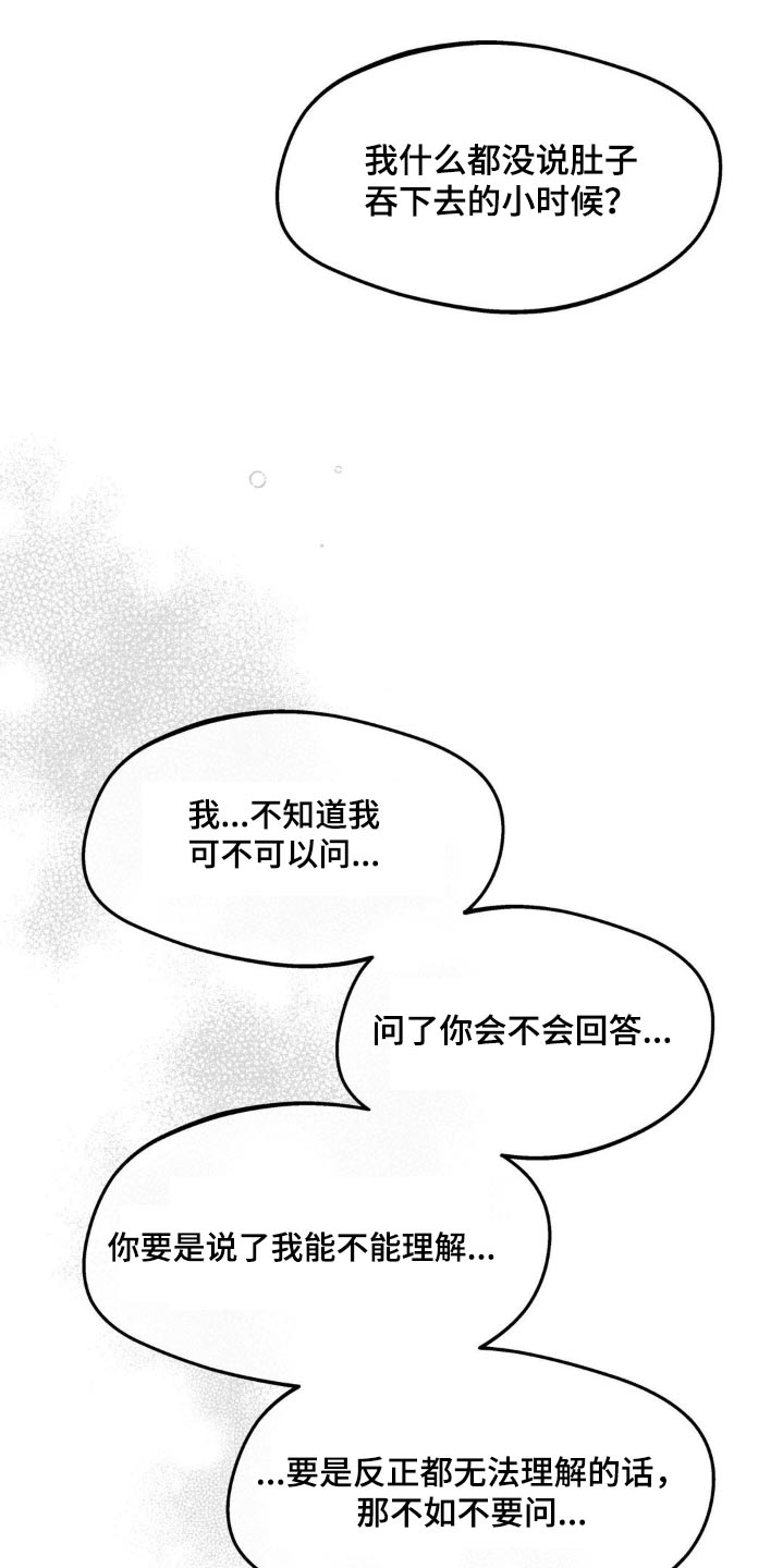 第225话0