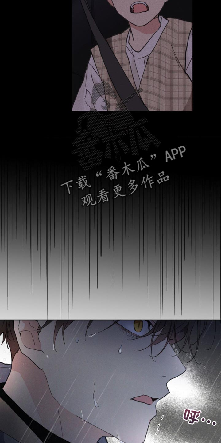 第151章：【番外】送你回家8
