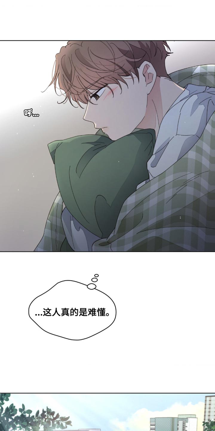 第152章：【番外】能拜托的只有你了12