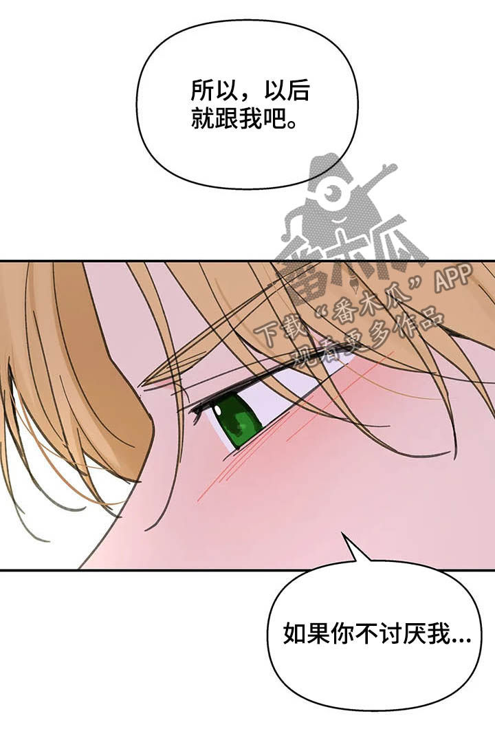 第133话15