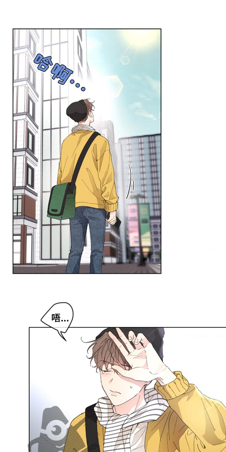 第149章：【番外】不知不觉碰到17