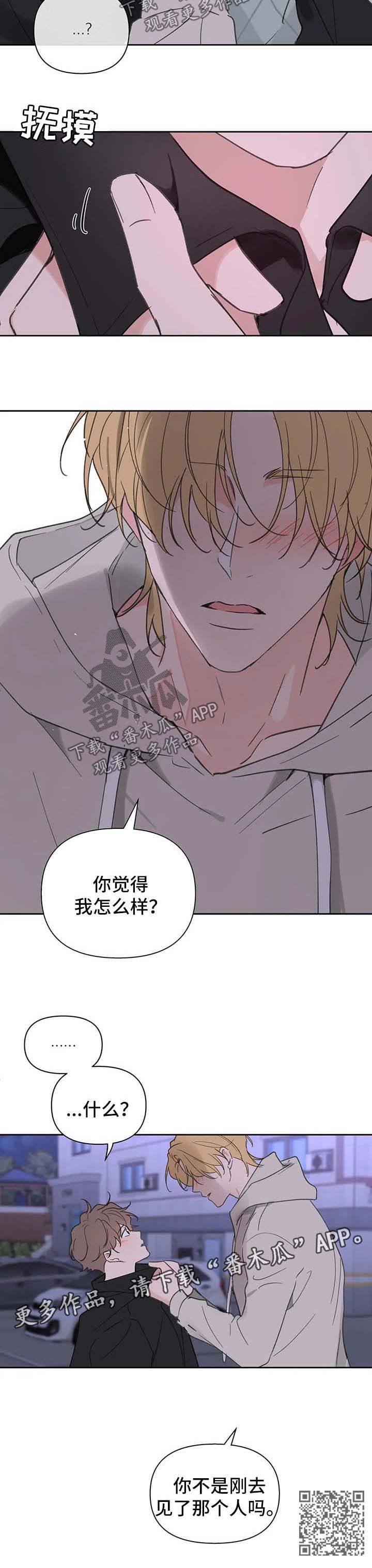 第100话11