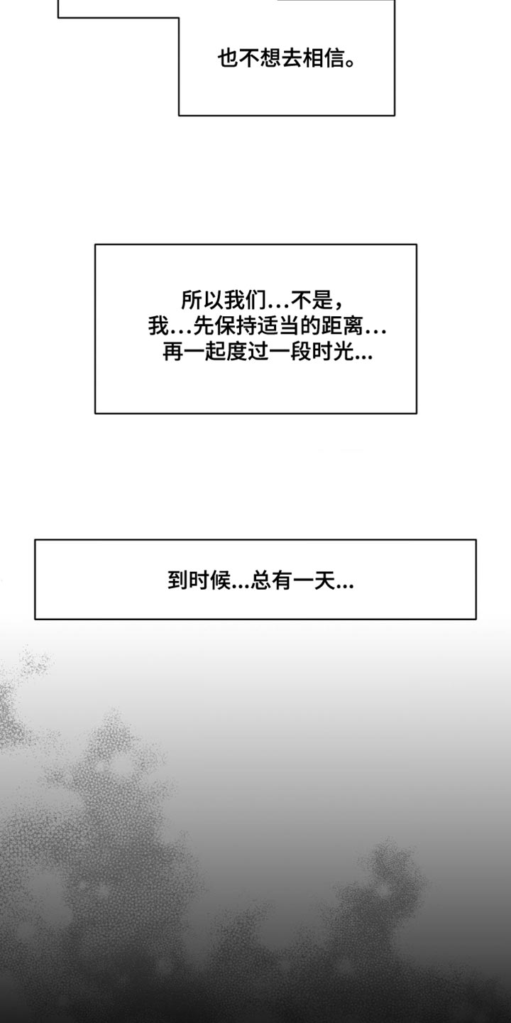 第158话25