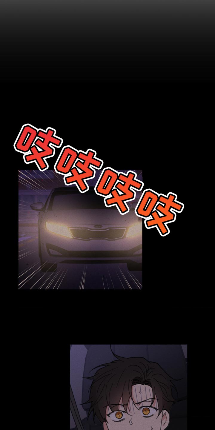第151章：【番外】送你回家7