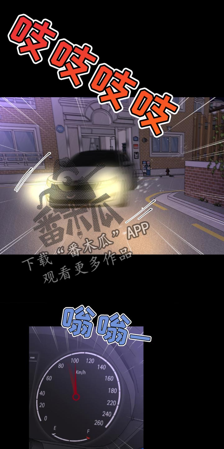 第156章：【番外】惊喜18