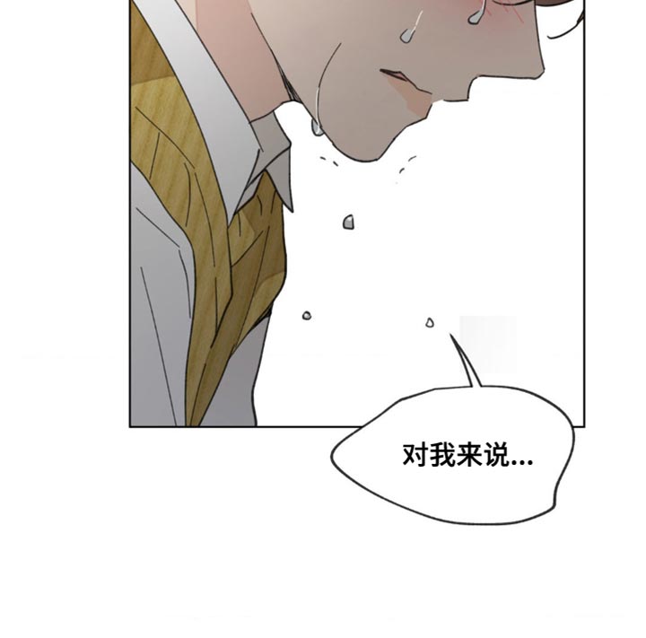 第158章：【番外】哭泣20