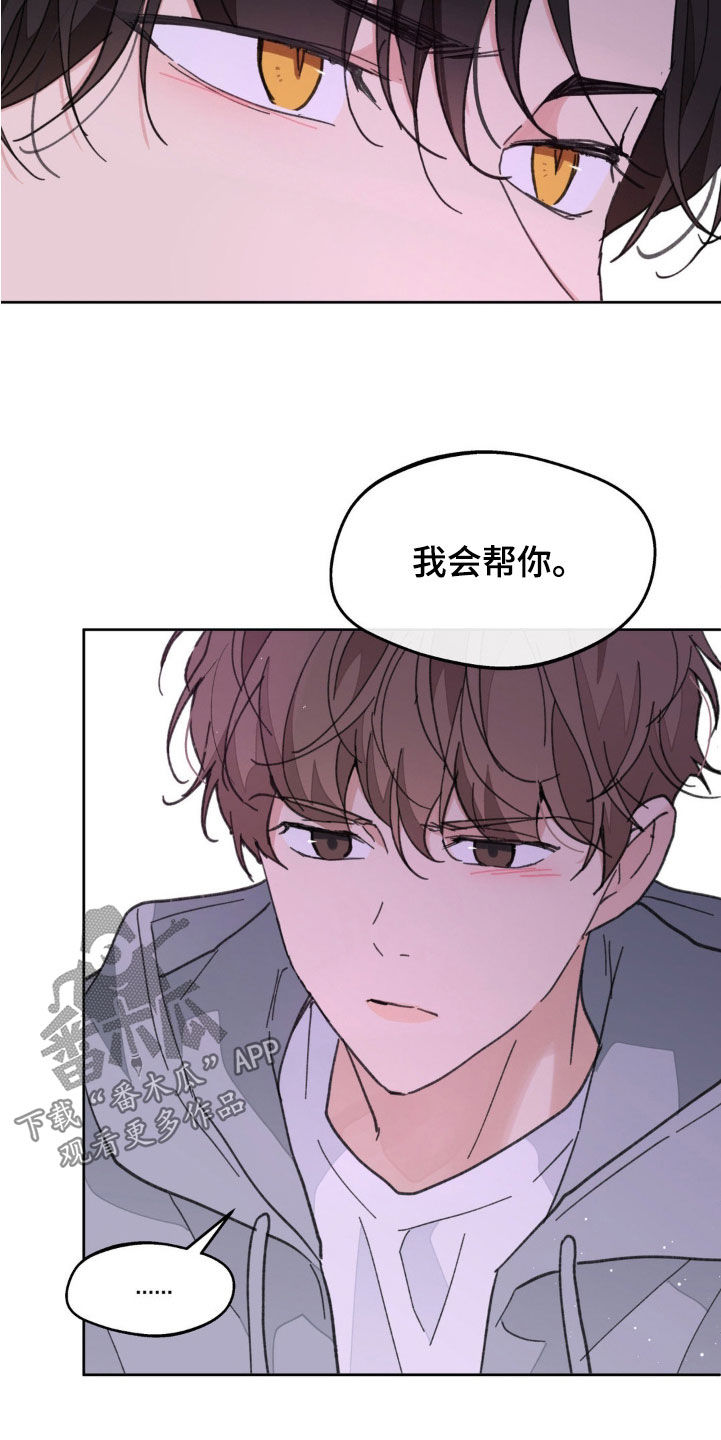 第166话8