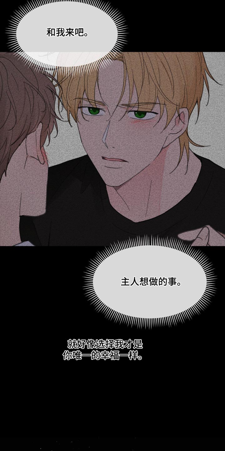 第202话28