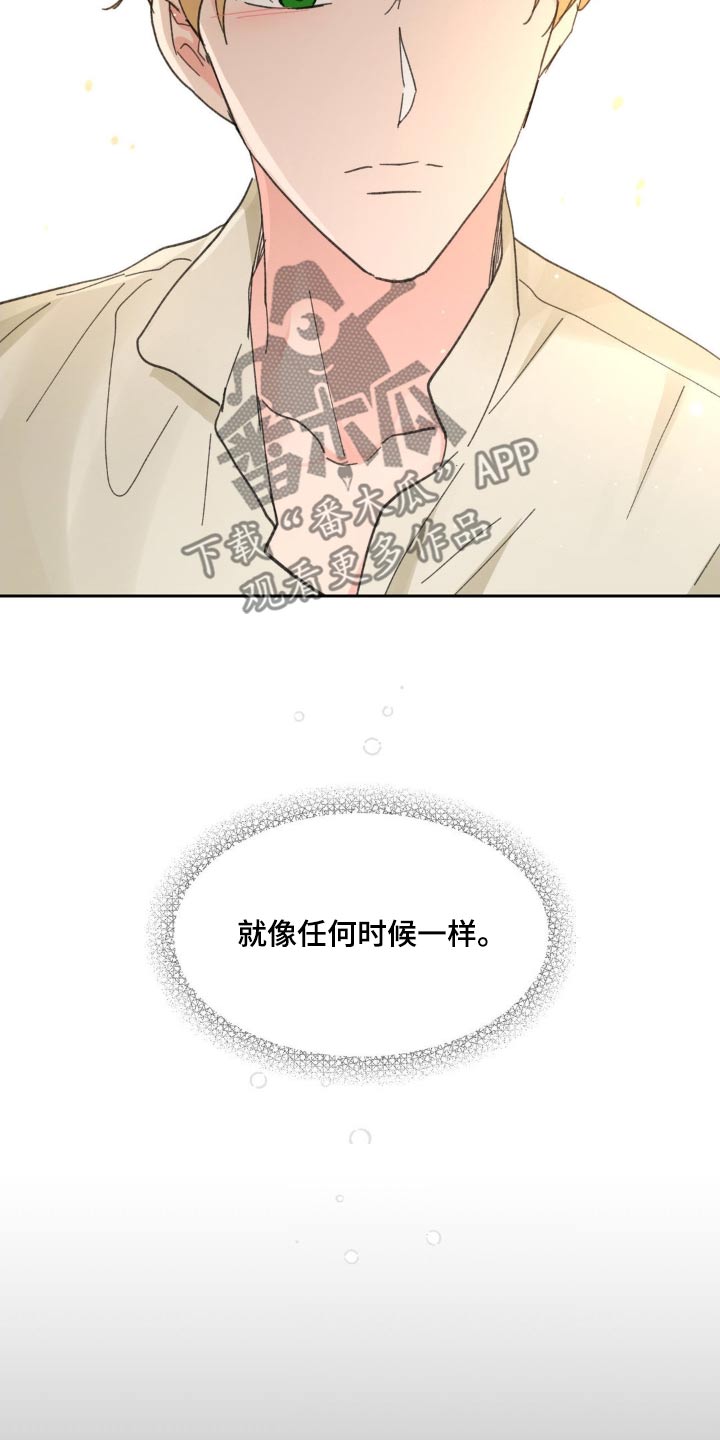 第225话13