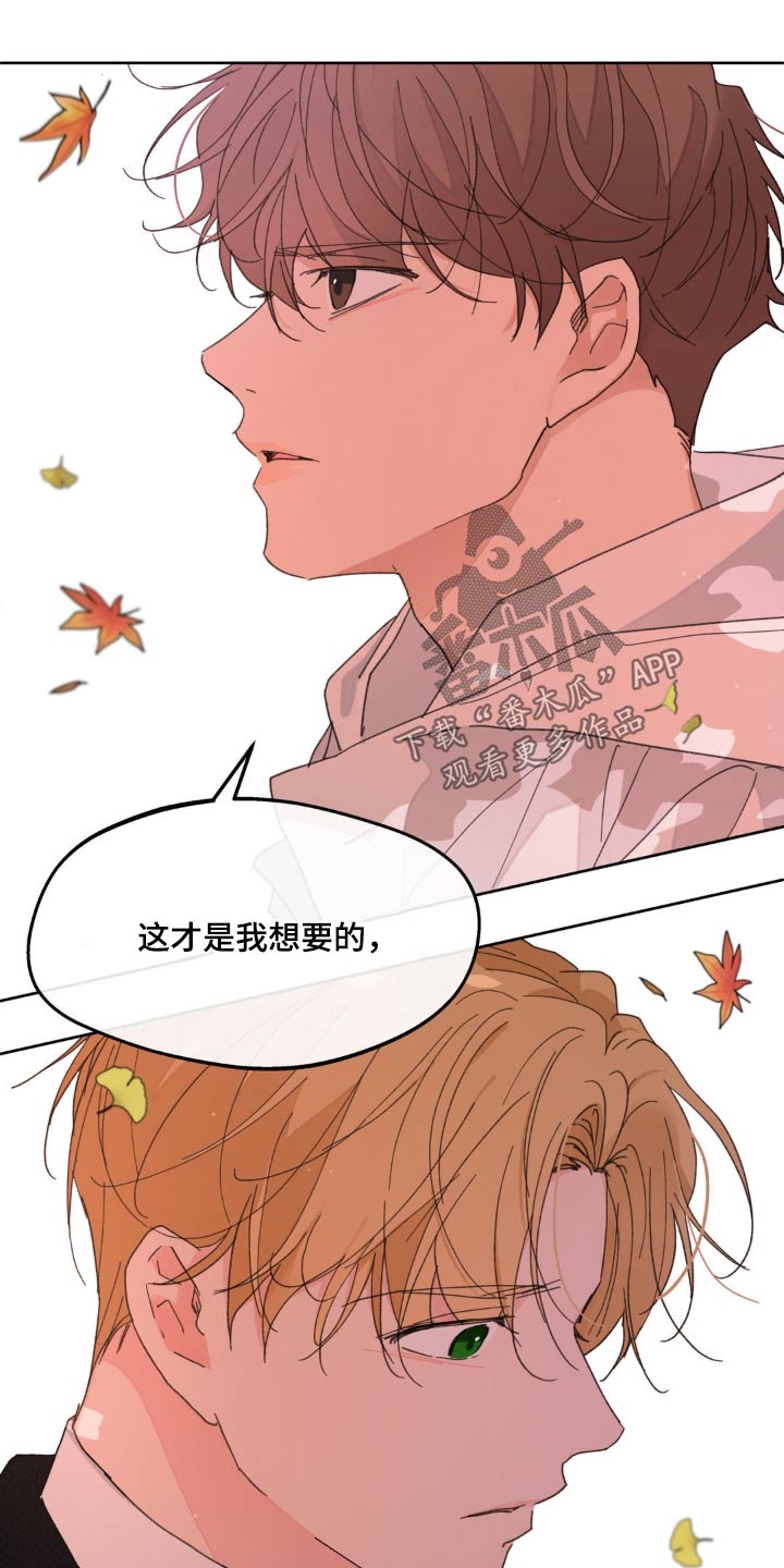 第202话10
