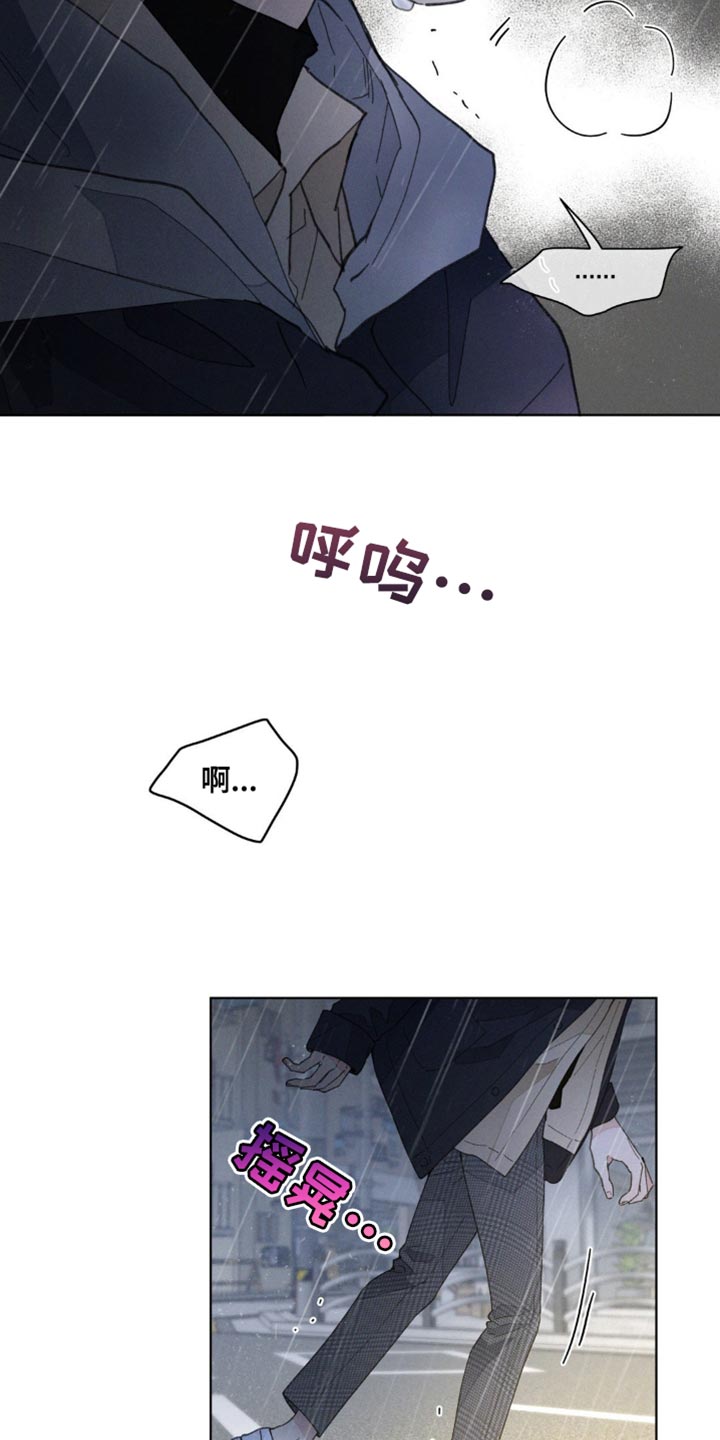 第151章：【番外】送你回家9