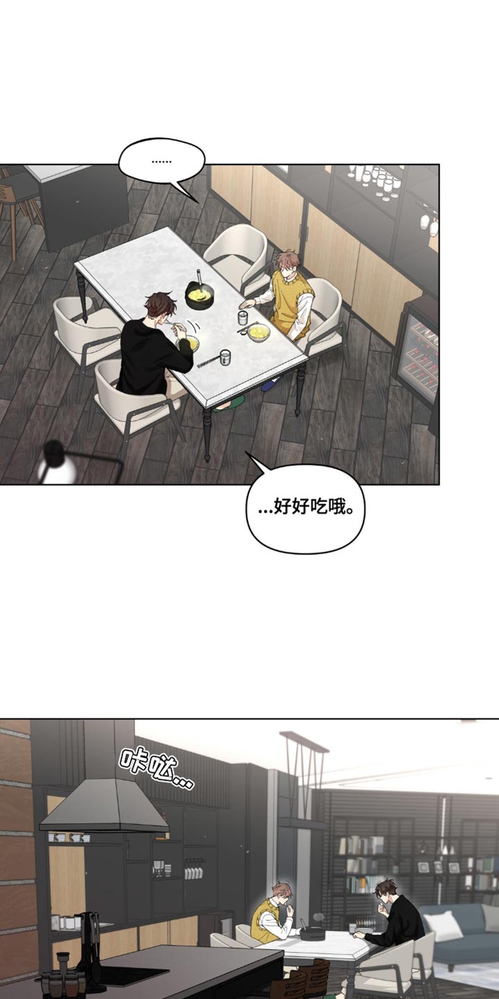 第155章：【番外】小时候的故事7