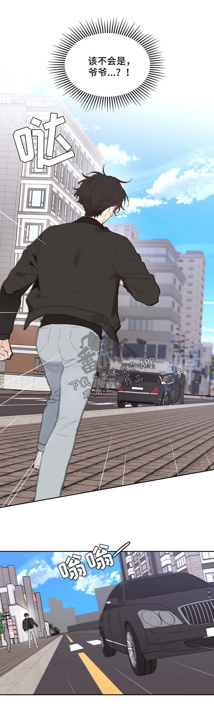 第81话7