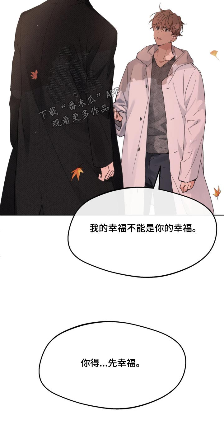 第202话9