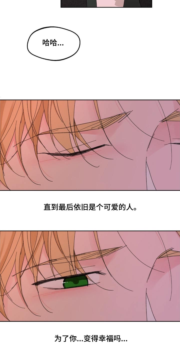 第202话15