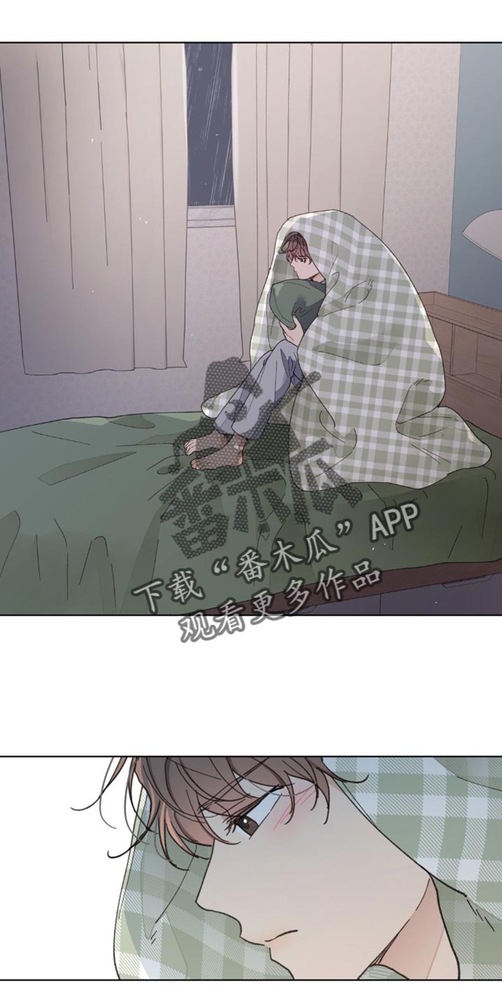 第152章：【番外】能拜托的只有你了0