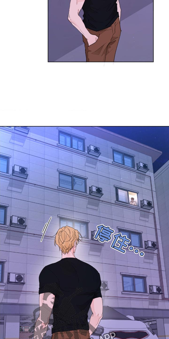 第149章：【番外】不知不觉碰到5