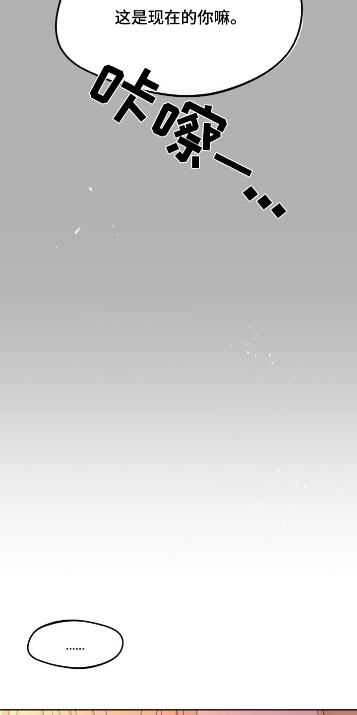 第202话7