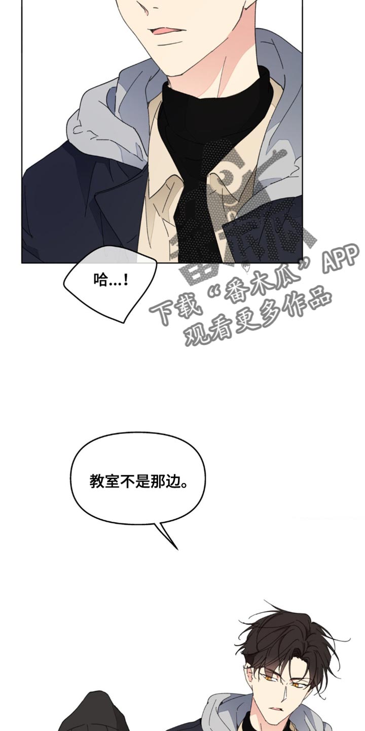 第149章：【番外】不知不觉碰到25