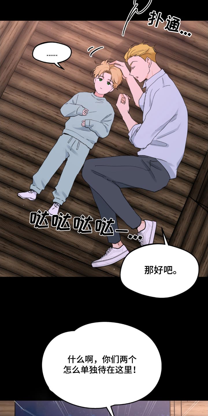 第225话19