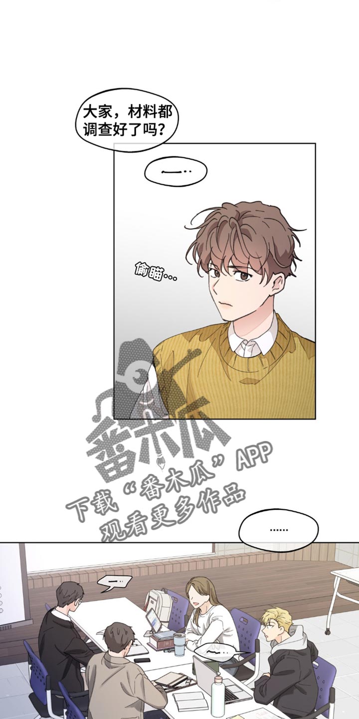 第152章：【番外】能拜托的只有你了14
